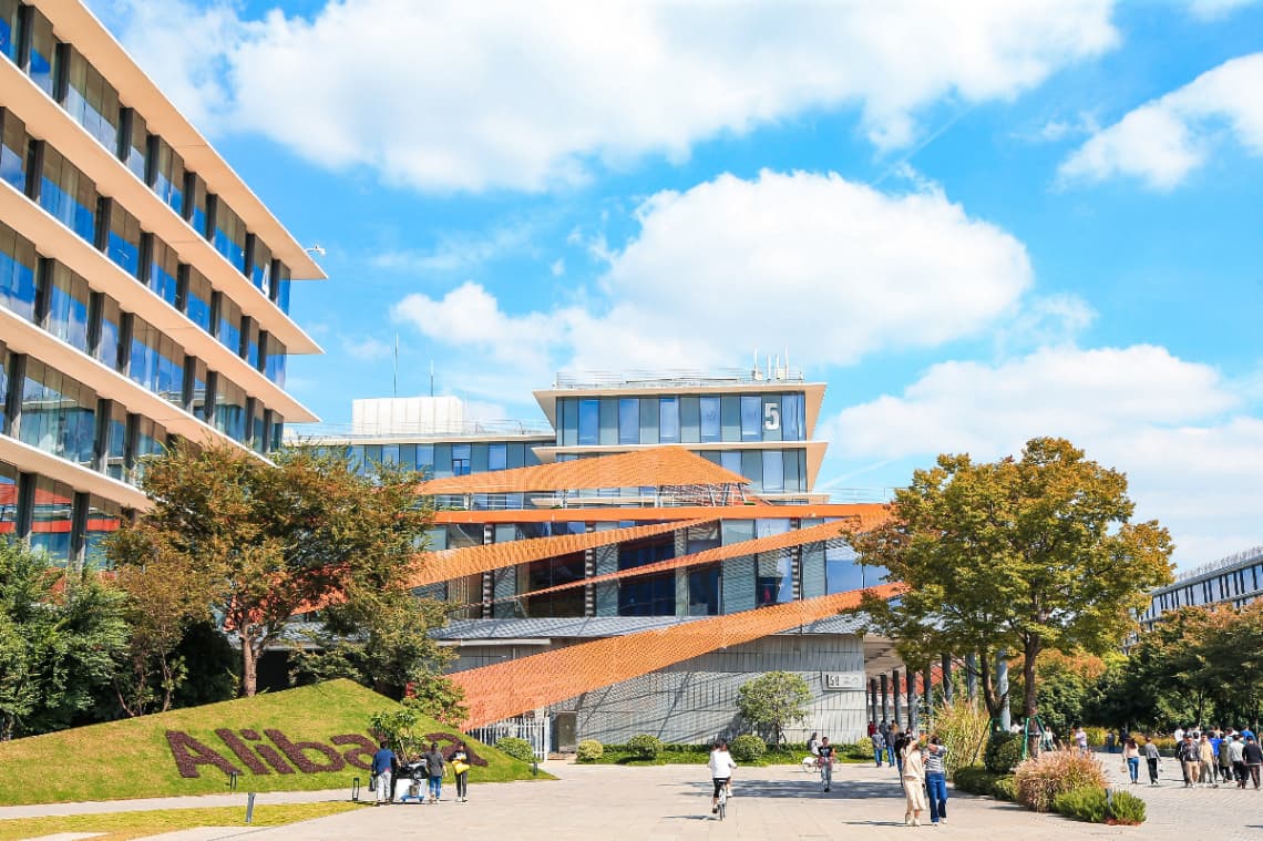 17 Reasons to Join Alibaba Dream Trip: Alibaba Xixi Campus