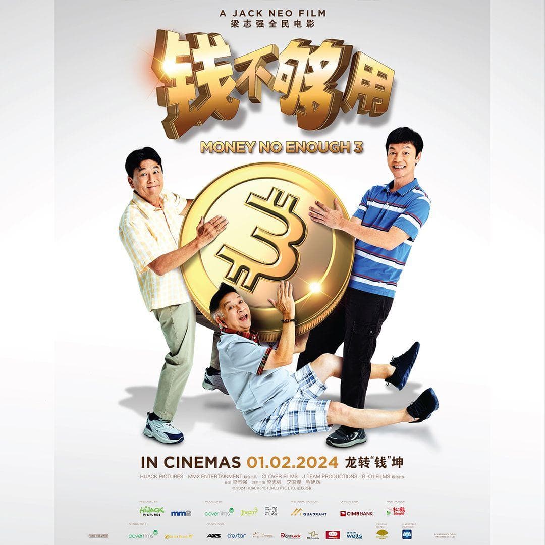 15 Chinese New Year Office Party Ideas: Chinese New Year Movie Night
