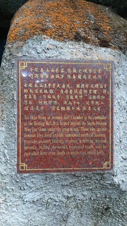 2D1N Genting Highlands Itinerary: Chin Swee Caves Temple